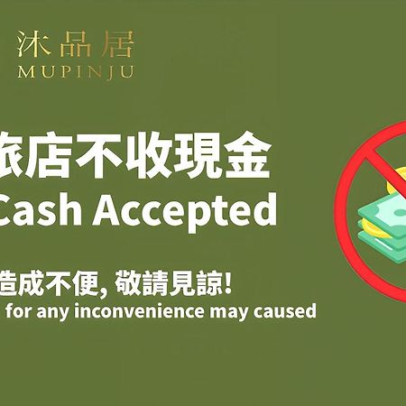 Mu Pinju Hotel Taichung Esterno foto